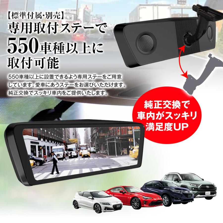 MAXWIN（マックスウィン） ドライブレコーダー ミラー ミラー型 純正