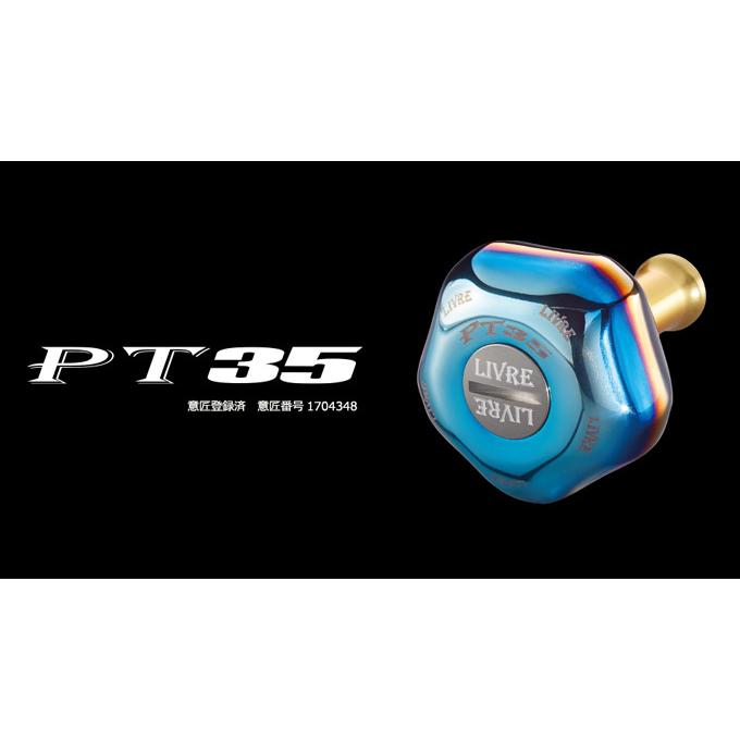 取り寄せ商品】 メガテック・リブレ PT35 (ピーティー 35) (カスタム