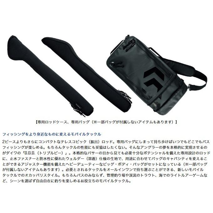 DAIWA（ダイワ） 【取り寄せ商品】 B.B.B.(トリプルビー) 636TLFS