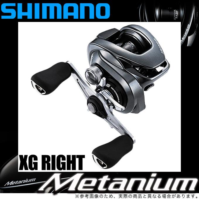 シマノ（SHIMANO） 20 メタニウム XG RIGHT (右ハンドル ) 2020年
