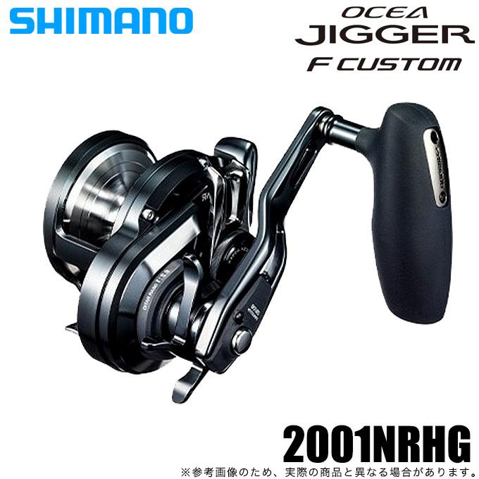 シマノ（SHIMANO） 19 オシアジガー F カスタム 2001NRHG (左ハンドル