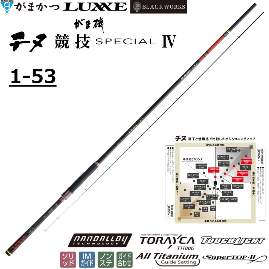 Gamakatsu（がまかつ） (送料無料)がまかつ/Gamakatsu がま磯 チヌ競技