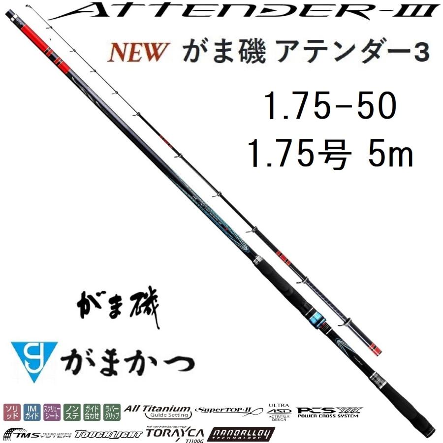 Gamakatsu（がまかつ） (送料無料)がまかつ/Gamakatsu がま磯