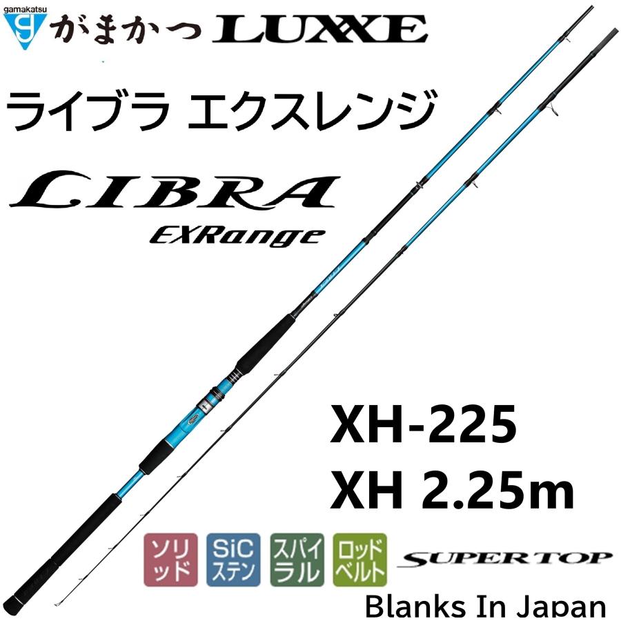 Gamakatsu（がまかつ） (送料無料)がまかつ/ラグゼ ライブラエクス