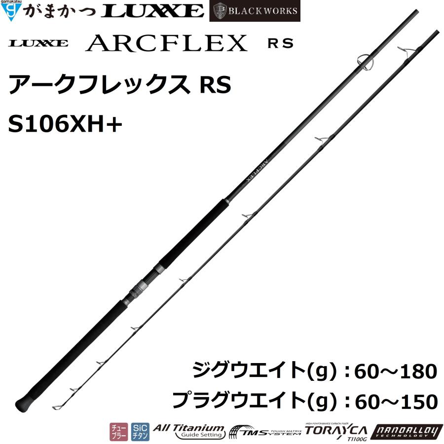 LUXXE (再入荷予約)がまかつ/ラグゼ ラグゼ アークフレックス RS