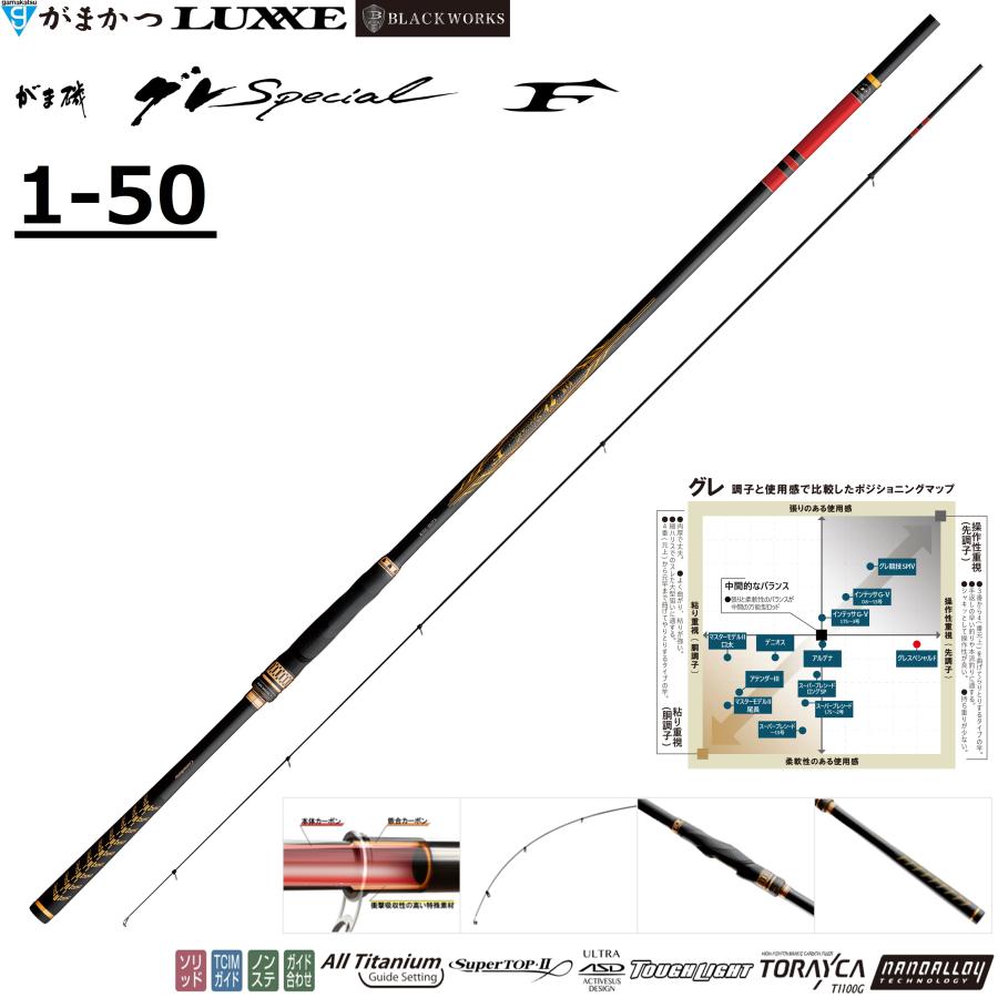 Gamakatsu（がまかつ） (再入荷予約・送料無料)がまかつ/Gamakatsu が