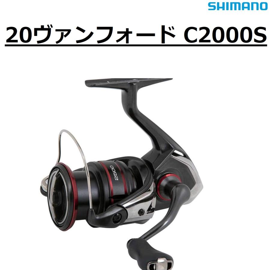 シマノ（SHIMANO） シマノ/SHIMANO 20ヴァンフォード C2000S