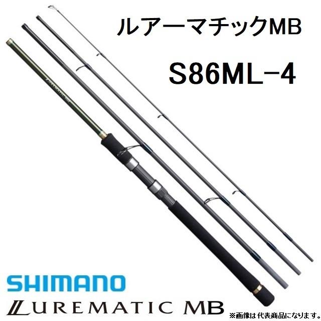 シマノ（SHIMANO） ルアーマチックMB S86ML-4 スピニングルアーロッド