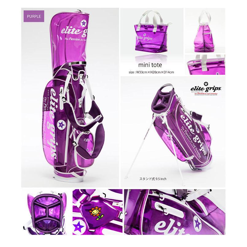 エリートグリップ ゴルフ elitegrips クリアキャディバッグ&ミニトート