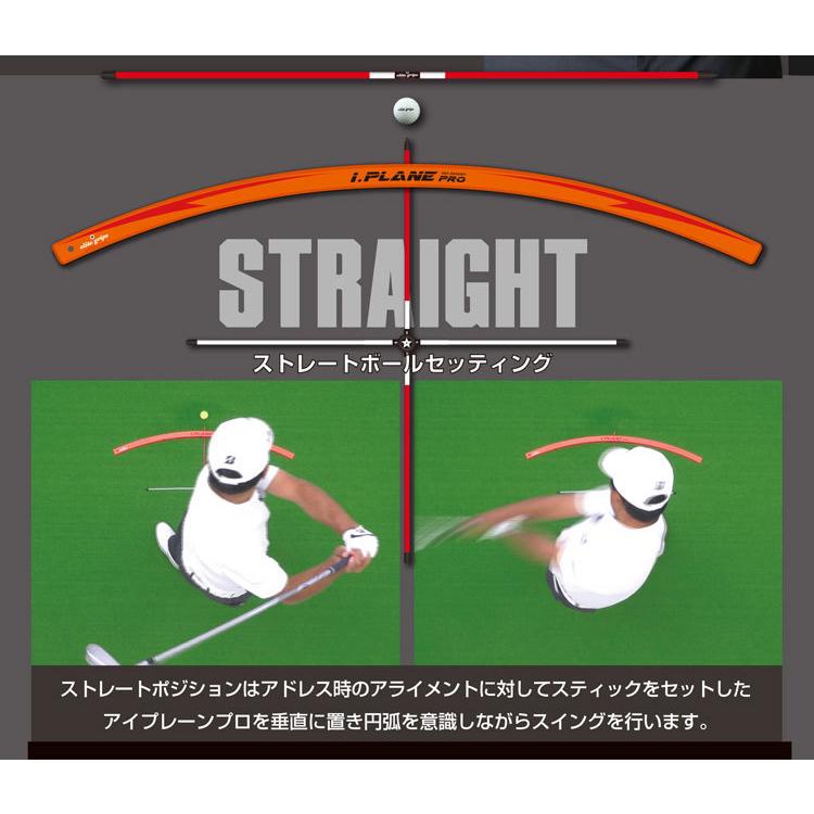 エリートグリップ ゴルフ 練習器具 iP1-SET i PLANE PRO アイプレーン