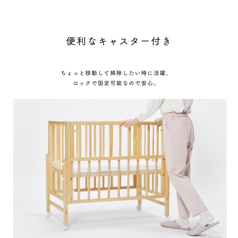 大和屋 ベビーベッド キホン ミニ kihon mini yamatoya 赤ちゃん用