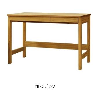 送料無料] 橋詰家具 国産 ラスク 1100デスク本体 楠無垢材使用 : F