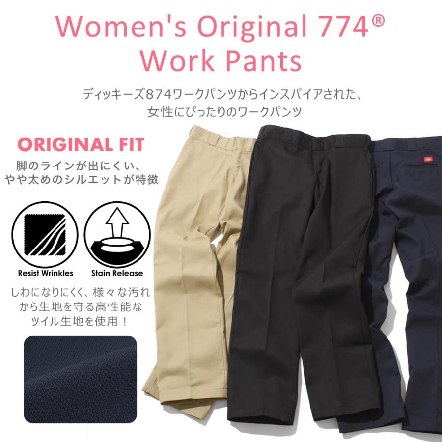Dickies（ディッキーズ） レディース パンツ ゆったり ワークパンツ