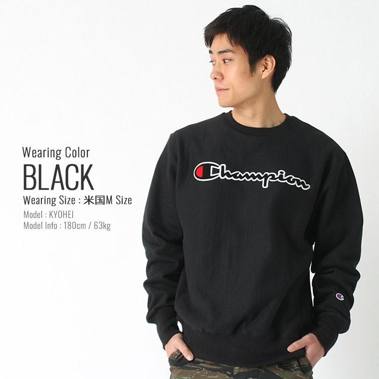 Champion（チャンピオン） リバースウィーブ usa 大きいサイズ メンズ