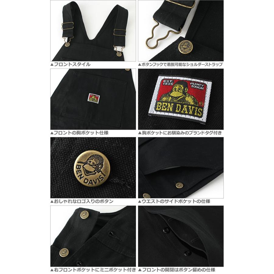BEN DAVIS（ベンデイビス） オーバーオール ダック ボタンフライ