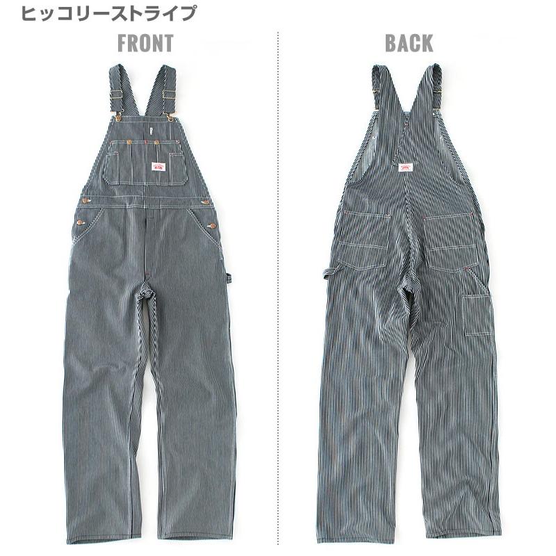 ROUND HOUSE（ラウンドハウス） オーバーオール ヒッコリー ジッパー