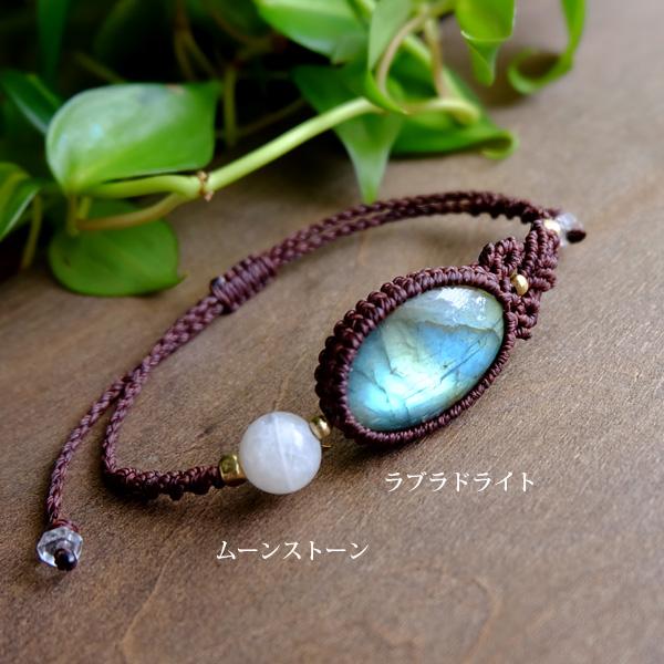 大きめラブラドライト・ムーンストーン （6月誕生石）マクラメ編み