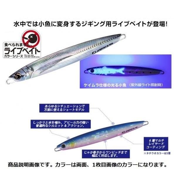 Major Craft（メジャークラフト） ジグパラ バーチカル ショート