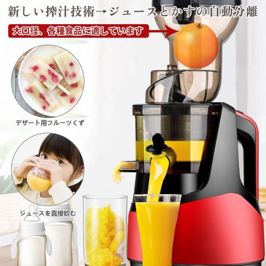 2023新型 スロージューサー 1000ml 大容量 人気 ジュースミキサー 一台