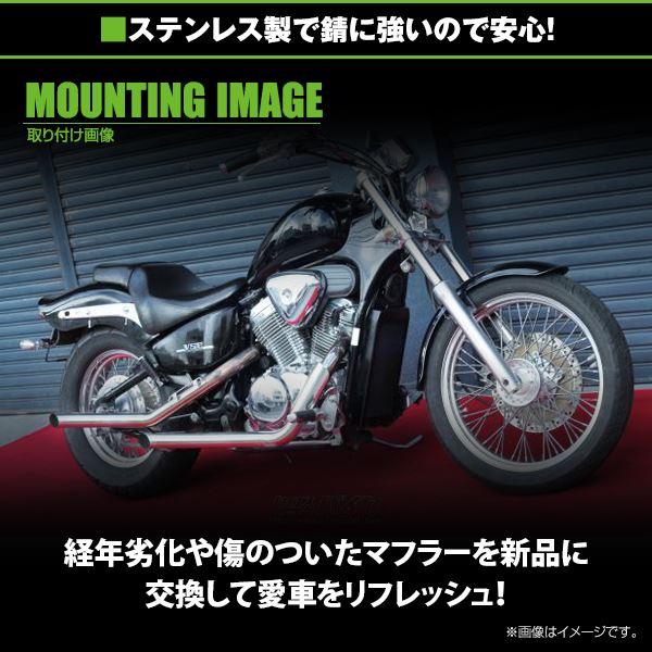 ホンダ スティード400 スティード600 ステンレススラッシュカット