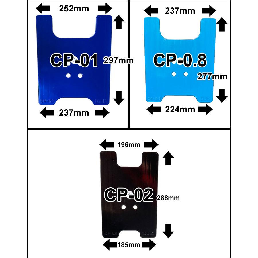 OJK PLATE HARD オージェーケー プレート CP-02 ハード アルペン用