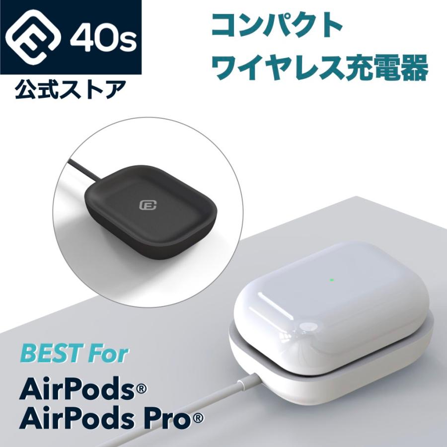40s AirPods エアポッズ 充電器 ワイヤレス 充電 エアポッズプロ Qi