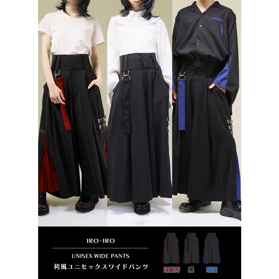 ゆらめき袴風パンツ （ブラック・ネイビー2点） ゆらめき袴風パンツ