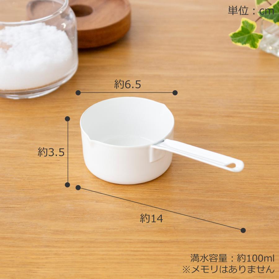 2/27-3/1はP10倍／ 計量カップ ストレート型 100ml 琺瑯 ホーロー
