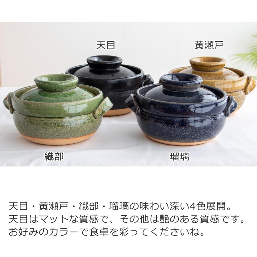 2/27-3/1はP10倍／ ごはん鍋 3合 小 土鍋 カネフサ製陶 信楽焼 炊飯