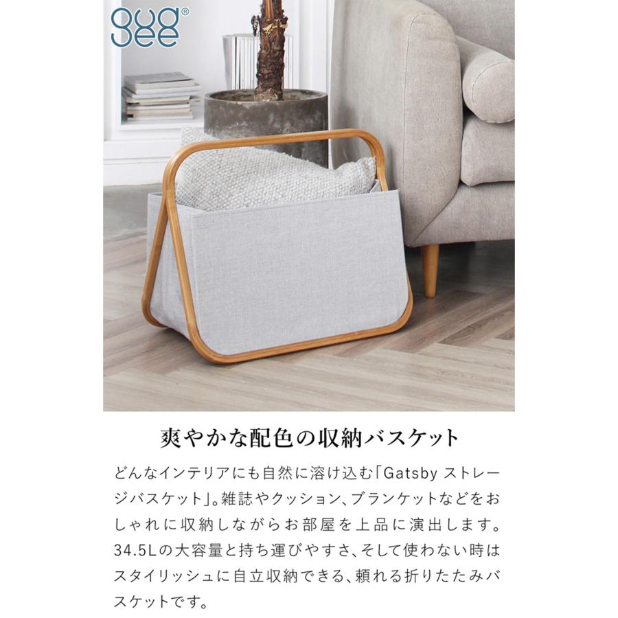 GUDEE（グディ） ＼2/27-3/1はP10倍／ [正規代理店] 収納バスケット