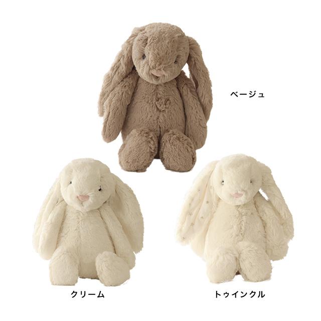 JELLY CAT（ジェリーキャット） Jellycat Bashful Bunny バシュフル
