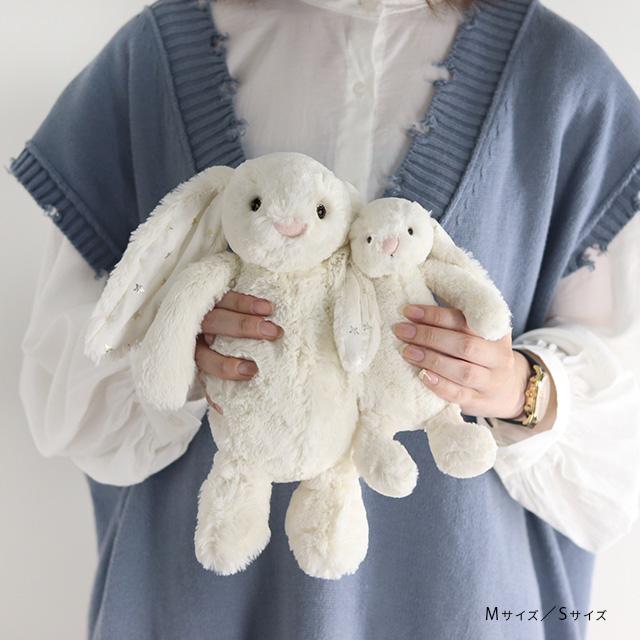 JELLY CAT（ジェリーキャット） Jellycat Bashful Bunny バシュフル
