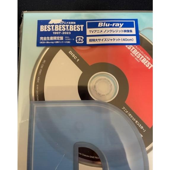 ソニーミュージック（Sony Music） 「外装ビニール傷み、汚れあり