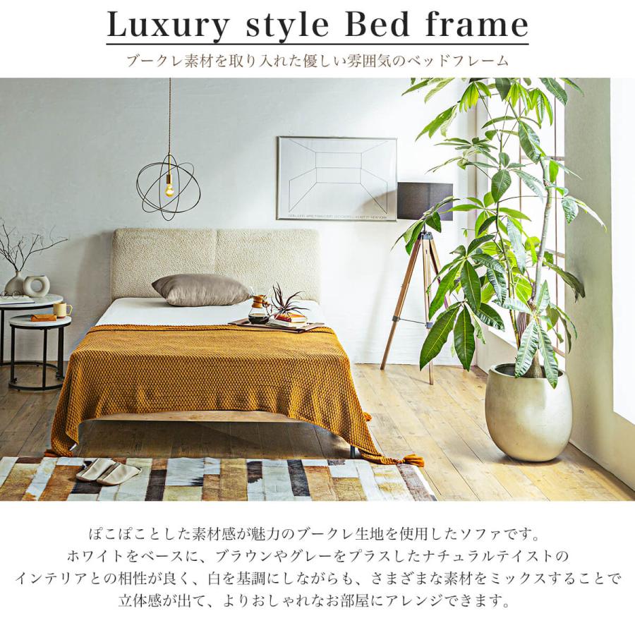 ベッドフレーム ベッド ダブル フレームのみ 床板 おしゃれ シンプル