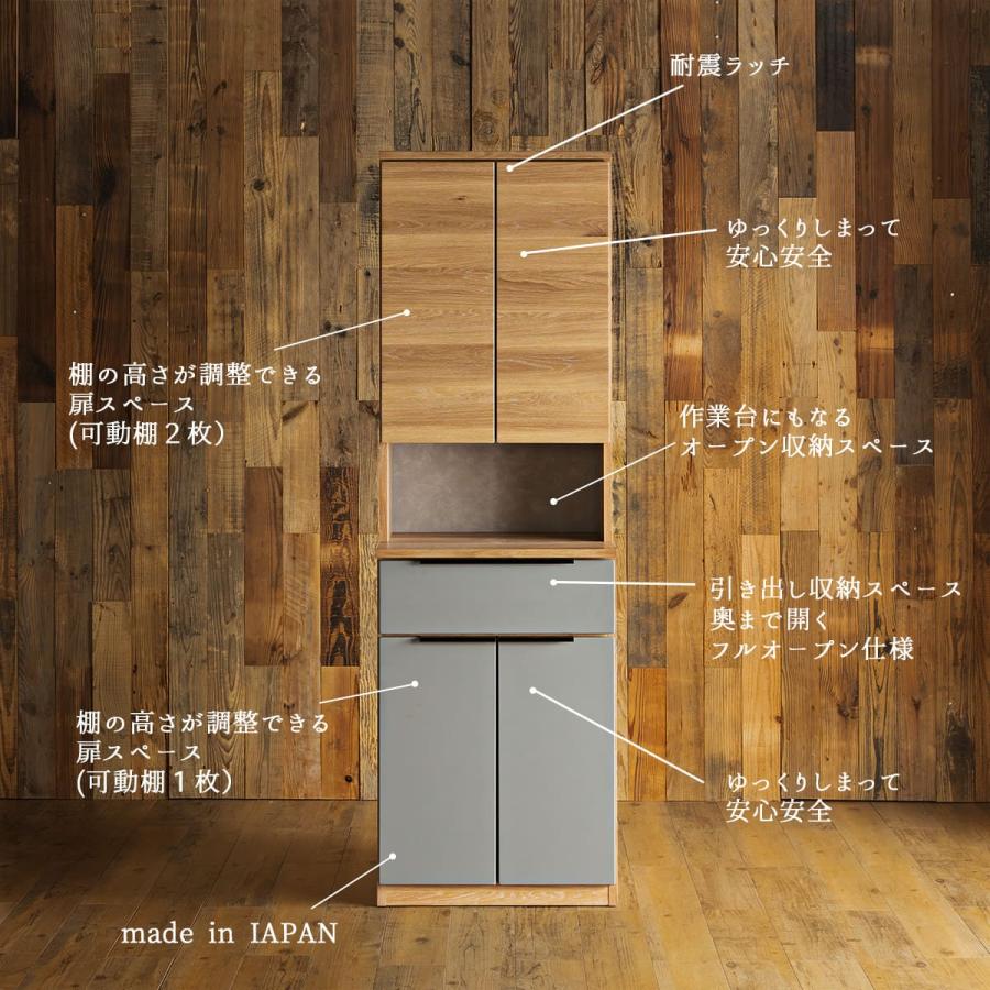 食器棚 キッチンボード ハイグロスシート レンジボード オープンボード