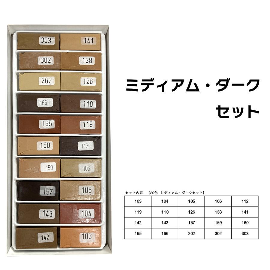 ハードワックス PLUS 20色セット : Famiリノベ - 通販 - Yahoo