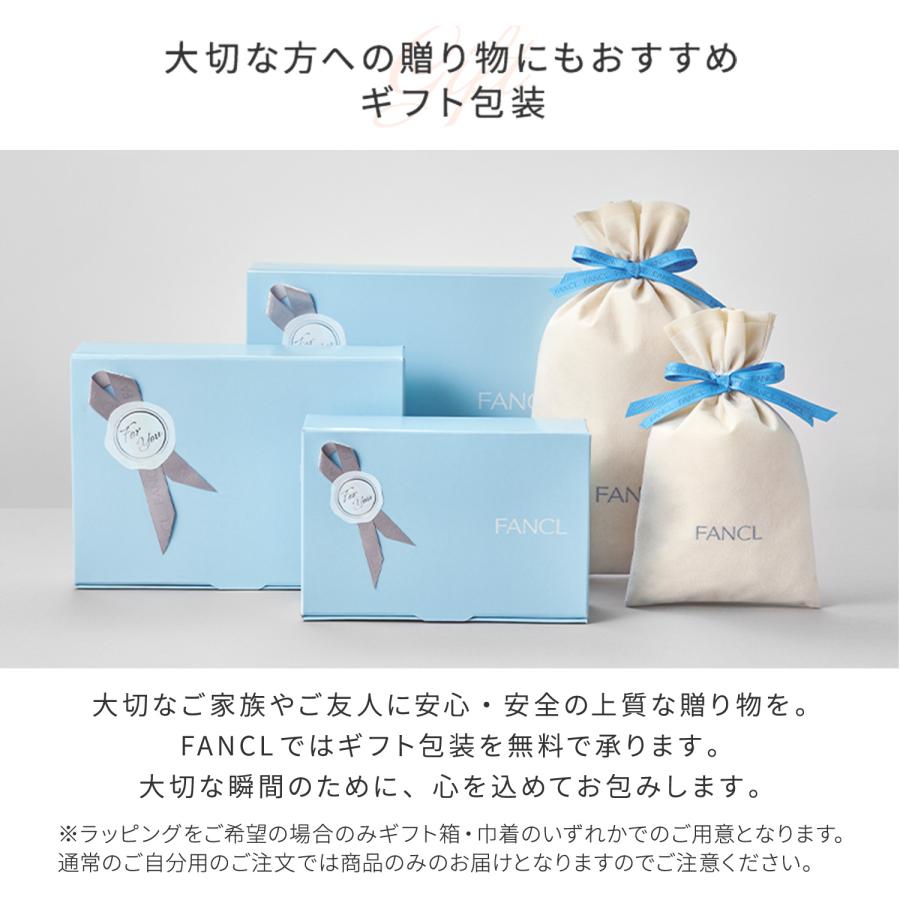 FANCL（ファンケル） エンリッチプラス特別セット モール限定品 化粧水