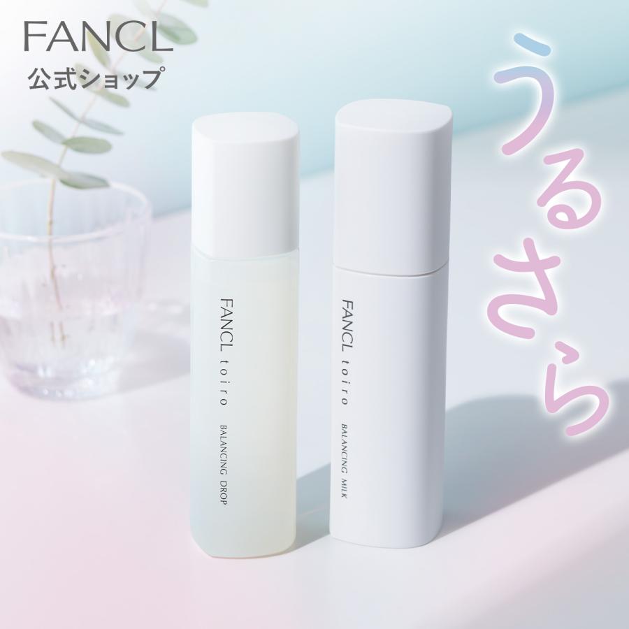 FANCL（ファンケル） toiro トイロ バランシングドロップ 化粧液