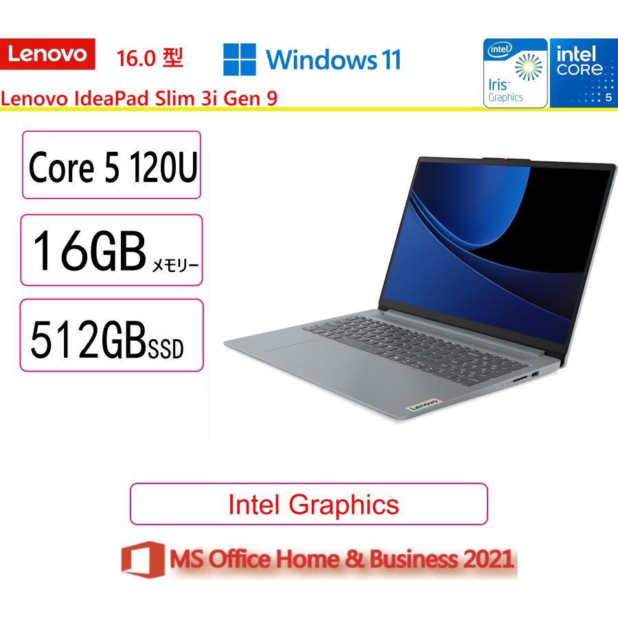 Lenovo（レノボ） ノートパソコン Lenovo IdeaPad Slim 3i Gen 9