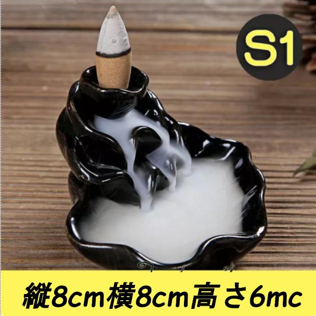 流線香 倒流香 流川香 陶磁器香炉 線香立 煙滝香炉 お香立て 観賞性仏