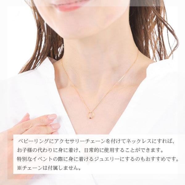 ダイヤモンド ベビーリング 18k K18 18金 イエロー ゴールド 4月