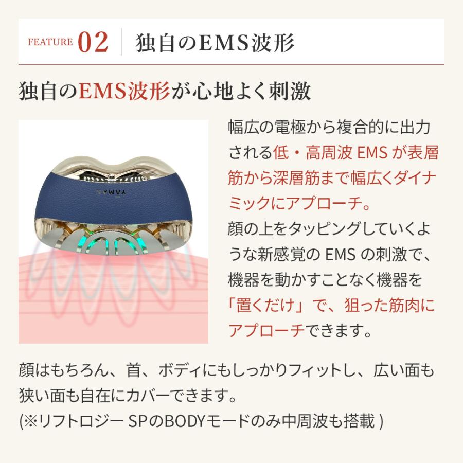 YA‐MAN（ヤーマン） YA-MAN 美顔器 リフトロジー YJFD1N ゴールド