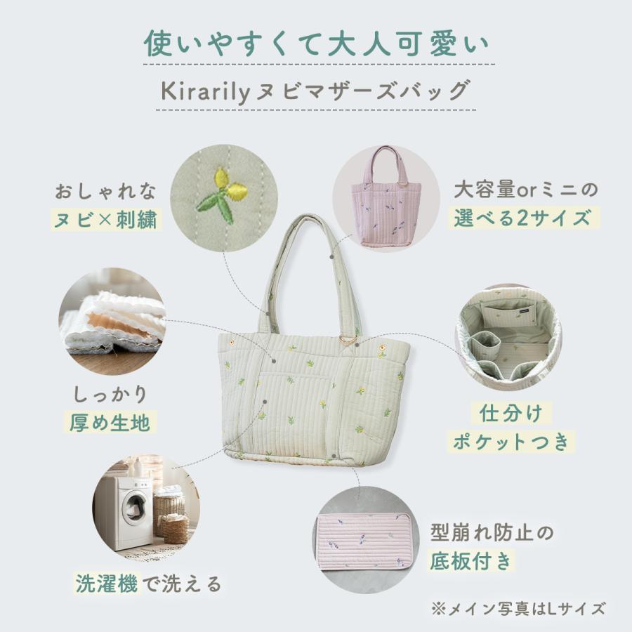 マザーズバッグ Lサイズ トート ヌビ 大容量 おしゃれ 刺繍