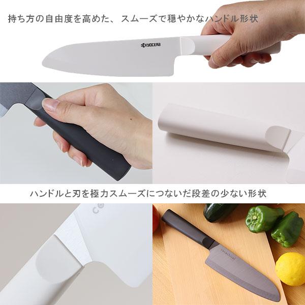 KYOCERA（京セラ） KYOCERA cocochical ココチカル セラミックナイフ