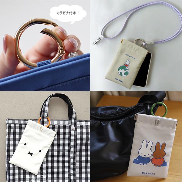 HEMING'S（ヘミングス） Dick Bruna POY ポーイ（ミッフィー ディック