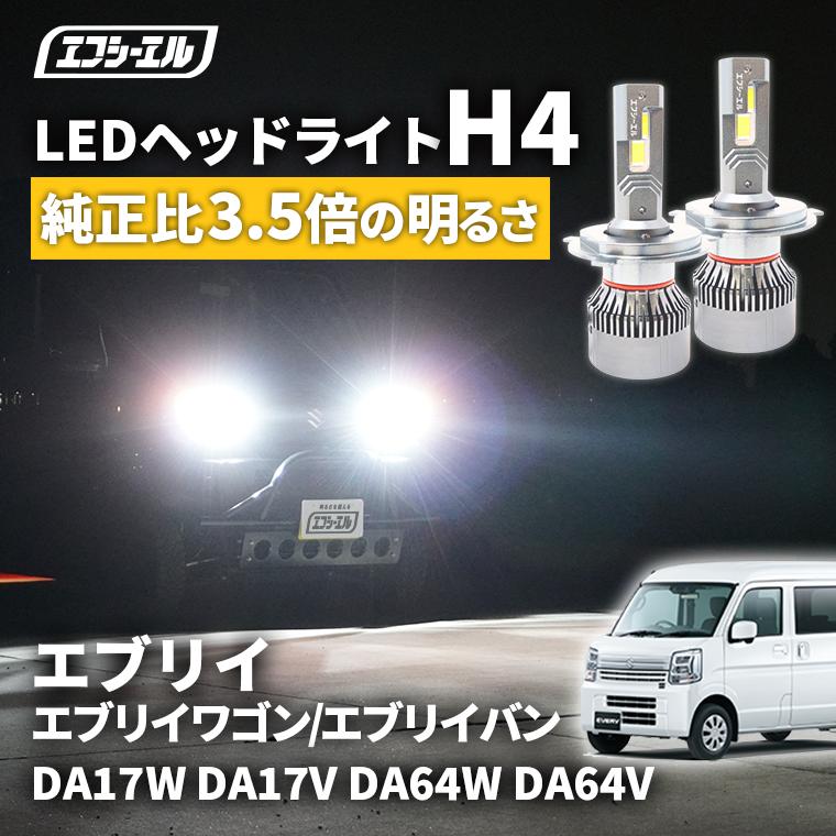 fcl. エブリイ da17v エブリィ h4 ledバルブ led ヘッドライト led