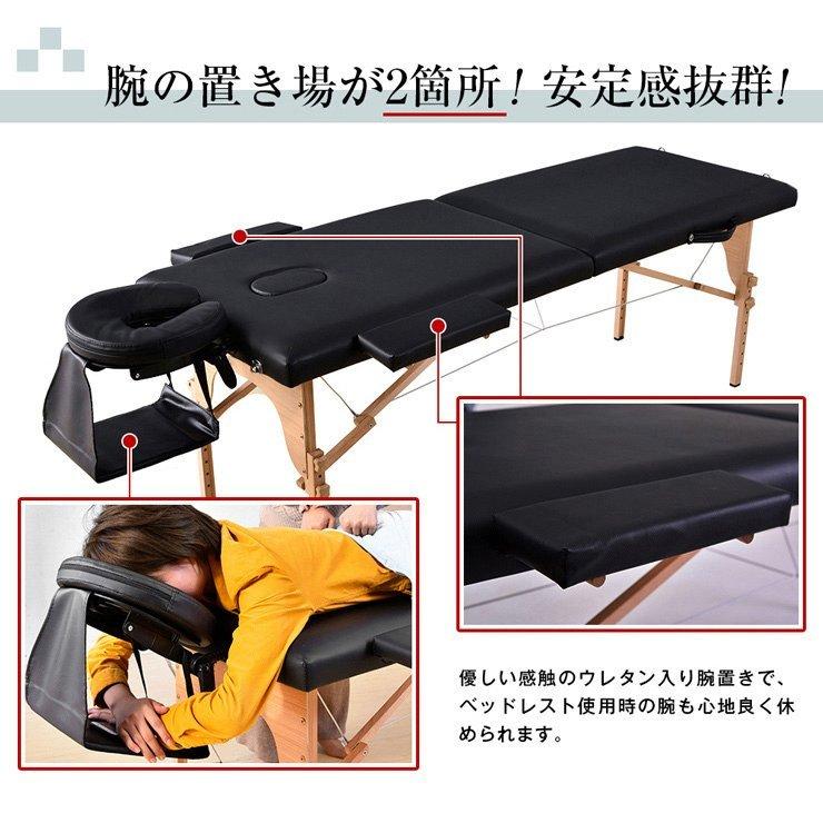 マッサージ ベッド 家庭用 折りたたみ 組立て不要 マッサージ台 エスト