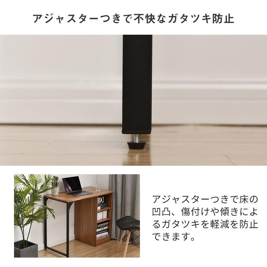 2台セット】パソコンデスク 学習机 2人用 組合せ自由 3段シェルフ付 省