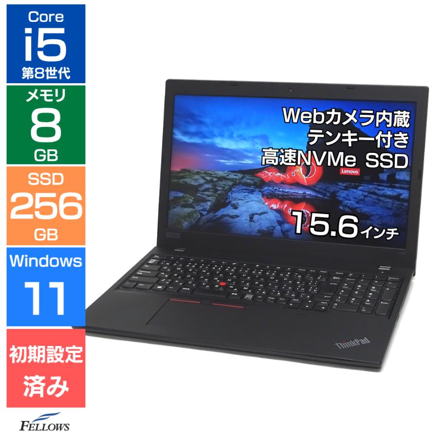 ◇送料無料◇ Lenovo G580 Win11 12GB SSD ◇送料無料◇ Lenovo G580 Win11