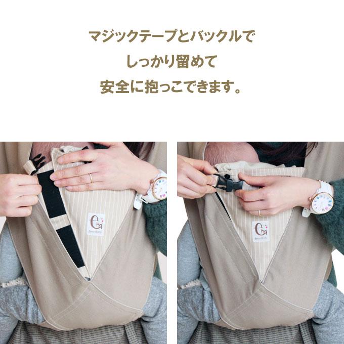 だっこ紐 クロス抱っこ紐 抱っこひも ファムベリー ファムキャリーミニ